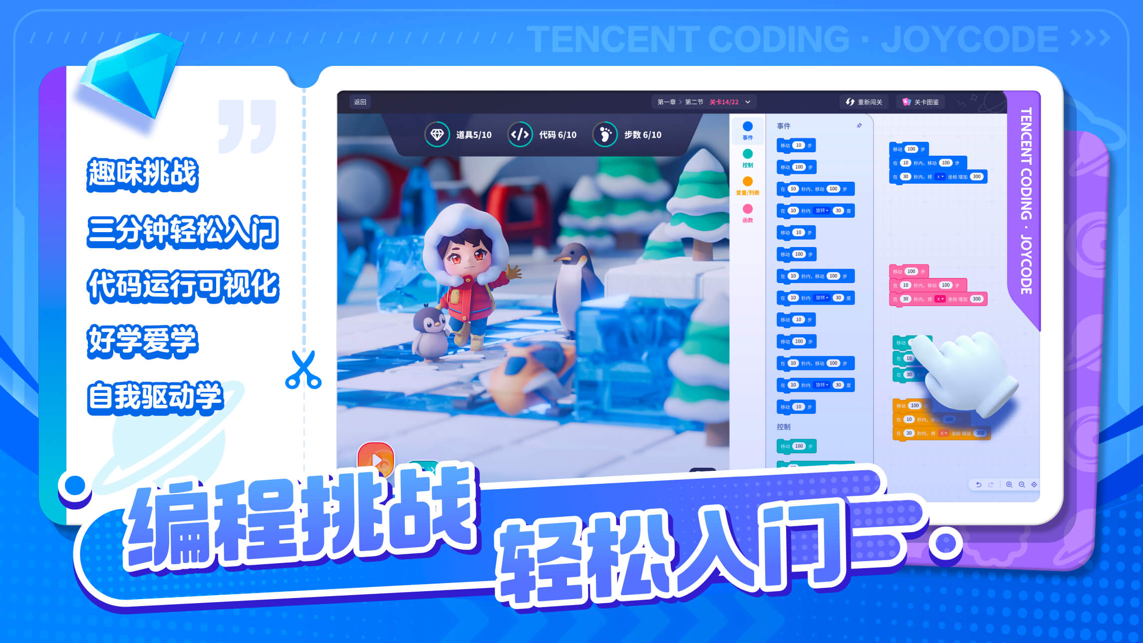 趣味编程挑战