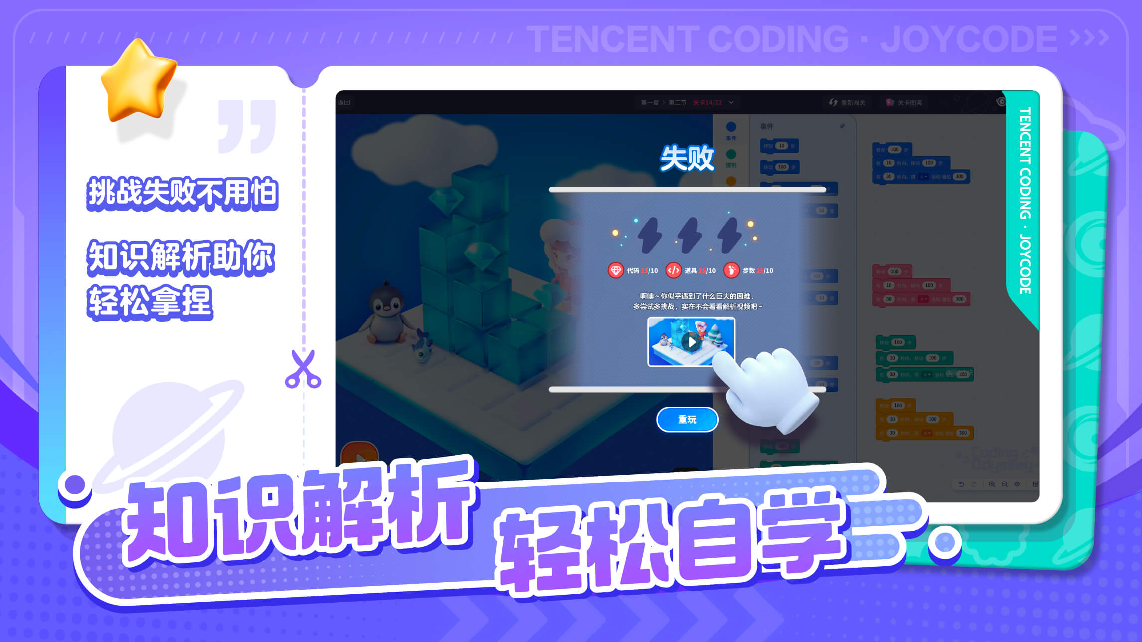 自学解析视频